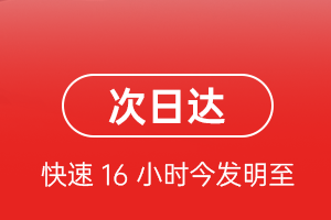 阿荣航空快递航空货运 航空货运