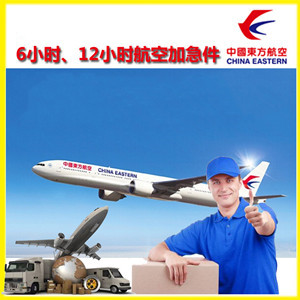 阿荣航空快递公司谈空运的四大作用是什么